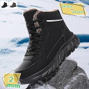 スノーブーツ メンズ レディース ハイカット 冬靴 雪靴 防寒 防滑 防風 暖かい 登山靴 アウトドア トレッキングシューズ ボア カジュアル ショートブーツ 雪対応 裏起毛 ワークブーツ スノトレ 22.5-31.0cm RaogtCYU
