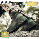 メンズシューズ アウトドア デザートブーツ 登山靴 メンズ ハイカット スニーカー 秋冬 耐摩耗性 滑り止め ハイキングシューズ 大きいサイズ 軽量 通気 ウォーキング 厚底ブーツ ショートブーツ メンズ レースアップ 通学 通勤 RaogtCYU