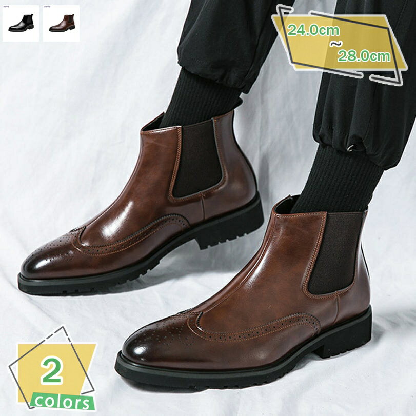 1000円OFFクーポン カジュアル ショートブーツ メンズ サイドゴアブーツ ウエスタンブーツ 紳士靴 ワークブーツ チェルシーブーツ メンズ ブーツ 革 通勤 サラリーマン アウトドア 通気性 防滑 耐摩耗性 幅広 ハイカット メンズブーツ 疲れにくい RaogtCYU