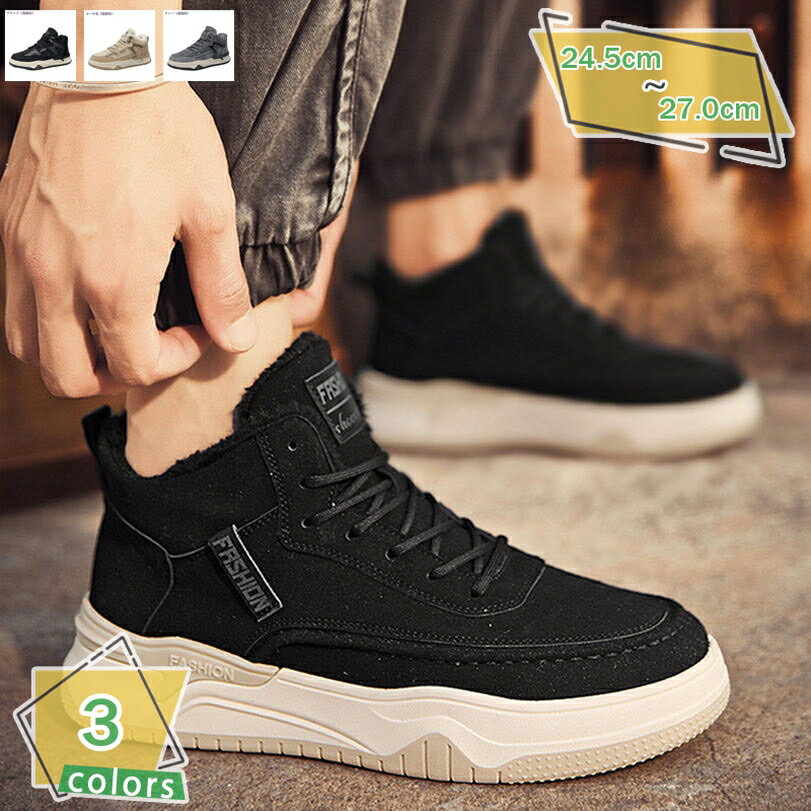 300円OFFクーポン スノーシューズ メンズ スノーブーツ 防寒 シューズ 冬 ブーツ メンズ ウィンターブーツ 雪靴 アウトドア トレッキングシューズ 防水 裏起毛 ボア 保暖 滑り止め カジュアル 通勤 大きいサイズ バイクブーツ かっこいい RaogtCYU