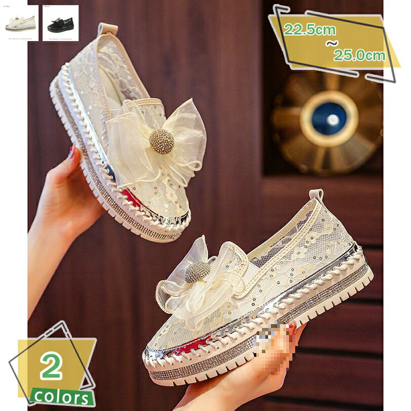 777円OFFクーポン 厚底 スリッポン レディース シンプル 甲高 幅広 スニーカー 靴 レディース 厚底 ス..