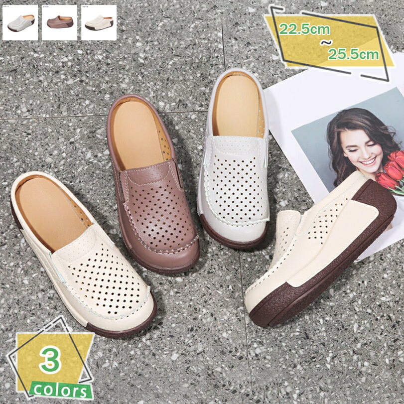 300円OFFクーポン 春 夏 モカシン スリッパ ラウンドトゥ レディース ミュール 厚底 スニーカー 滑り止め ウェッジ スリッポン ローフ..