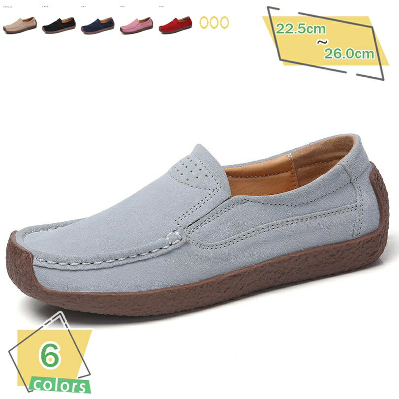 1600円OFFクーポン モカシン レディース ウォーキングシューズ 歩きやすい スリッポン 軽量 疲れない 滑り止め 婦人靴 モカシンシューズ ローファー ぺたんこ 無地 ナースシューズ 看護師 フラット靴 走れる オフィス 通勤 通学 ドライビング RaogtCYU