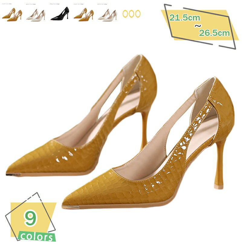 1000円OFFクーポン パンプス ポインテッドトゥ レディース シューズ ハイヒール ピンヒール 歩きやすい 小さい 大きいサイズ 美脚 痛くない 結婚式 ぺたんこ ブライダルシューズ ウェディングシューズ おしゃれ セクシー RaogtCYU