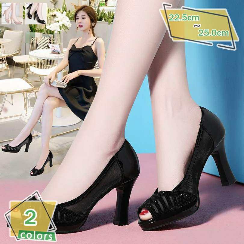 キラキラ シンプル 8cmヒール オープントゥ パンプス 太めヒール レディース ラインストーン メッシュ スリッポン エレガント 身長アップ 厚底 美脚 キャバ ハイヒール 歩きやすい 通気性 滑り止め 走れるパンプス 二次会 RaogtCYU