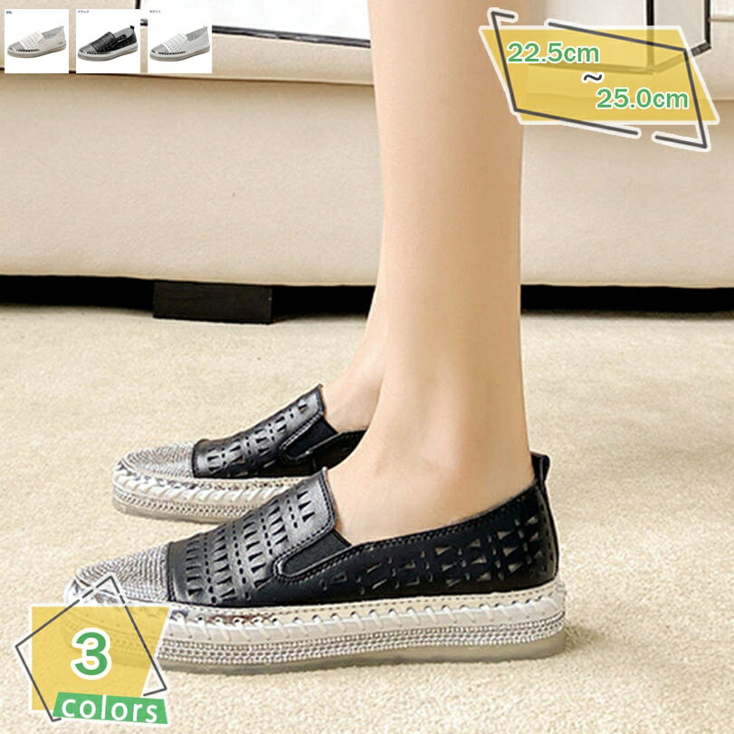 777円OFFクーポン 厚底 スニーカー レディース 軽い ビジュー 厚底シューズ スニーカー 通気性 軽量 おしゃれ かわいい 靴 スリッポン 疲れにくい カジュアル シンプル 痛くない サイドゴア 厚底靴 無地 お出かけ 同窓会 歩きやすい RaogtCYU
