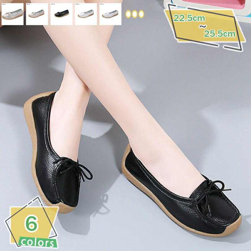 500円OFFクーポン レディース モカシン ローファー 大きいサイズ フラットシューズ スリッポン 婦人靴 ..