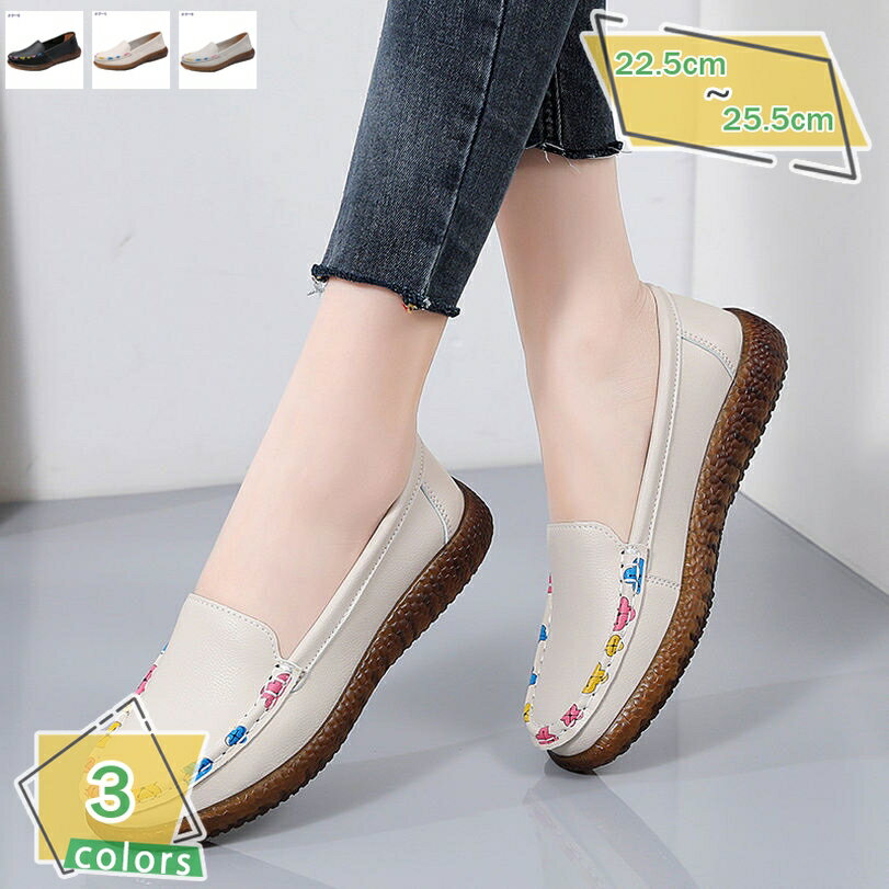 500��OFF�����ݥ� ��ǥ����� �⥫���� �����ե��� �ѥ�ץ� �ե�åȥ��塼�� ����åݥ� �⤭�䤹�� ���餫 �����䤹�� �ޥޥ��塼�� ����ե����ȸ���...