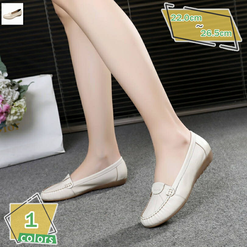 500円OFFクーポン ローファー レディース 厚底 モカシン ドライビングシューズ フラットシューズ 婦人..