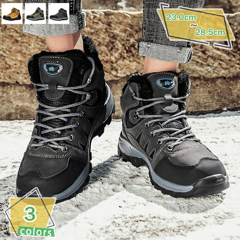 1000円OFFクーポン スノーシューズ メンズ レディース 保暖 防寒靴 冬用 綿靴 カジュアル ウォーキング..