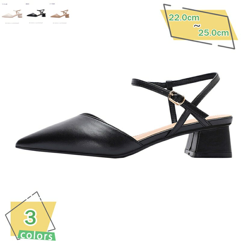 1000円OFFクーポン とんがりトゥ アンクルストラップ ローヒール パンプス 痛くない レディース チャンキーヒール 歩きやすい パーティー ドレスシューズ ストラップパンプス 太ヒール 走れる 脱げない フォーマル 仕事 靴 RaogtCYU
