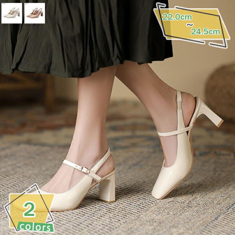 1000円OFFクーポン ハイヒール パンプス 痛くない 脱げない チャンキーヒール 靴 レディース セクシー パンプス エナメル スクエアトゥ ドレス キャバ 結婚式 パーティ おしゃれ パンプス ストラップ フォーマル 通勤 オフィス RaogtCYU