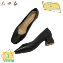 ローヒール パンプス 太ヒール レディース 長時間 疲れない ベーシックパンプス スクエアトゥ チャンキーヒール オフィス スーツコーデ 履きやすい 甲浅 シンプル 痛くない 歩きやすい フォーマル 大きいサイズ RaogtCYU
