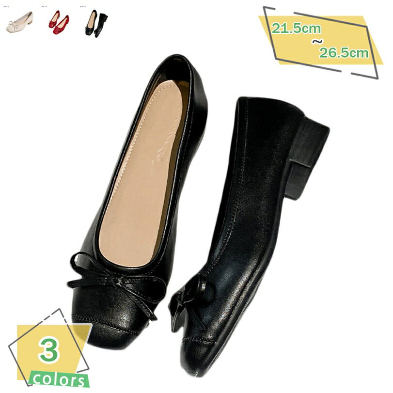 777円OFFクーポン パンプス チャンキーヒール ローヒール レディース シューズ 靴 フォーマル Pumps 結婚式 通勤 仕事 オフィス パーティ 歩きやすい 成人式 同窓会 女子会 謝恩会 美脚 スクエアトゥ コンフォートパンプス 幅広 RaogtCYU