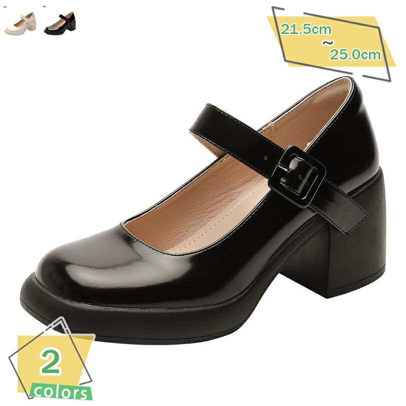 1000円OFFクーポン パンプス 大きいサイズ 痛くない 脱げない 歩きやすい レディース靴 ストラップ ラウンドトゥ ハイヒール ロリータ靴 美脚 チャンキーヒール 厚底 ドレス 宴会 疲れにくい パーティ 結婚式 パンプス 小さいサイズ RaogtCYU