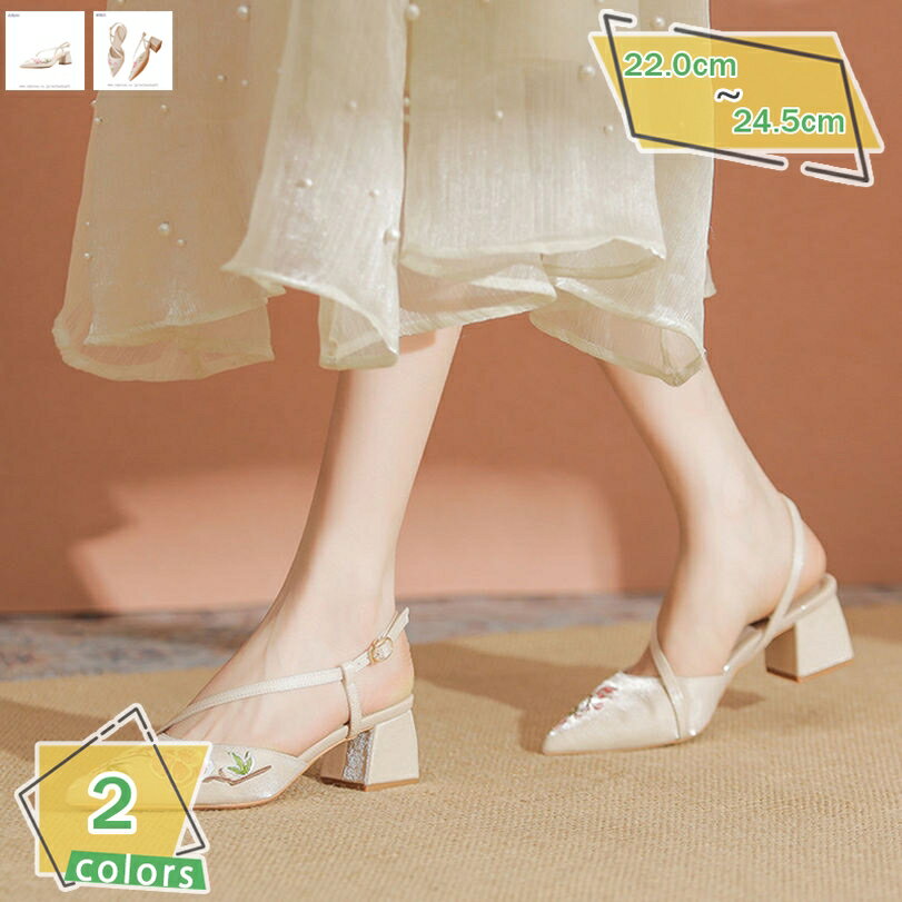 1000円OFFクーポン 走れる パンプス おしゃれ エレガント レディース 靴 痛くない 歩きやすい オフィス 通勤 ビジネス 美脚 カジュアル 普段使い アウトドア 冠婚葬祭 パーティー 謝恩会 入学式 低反発 脱げない 快適 パンプス ストラップ 後付け RaogtCYU