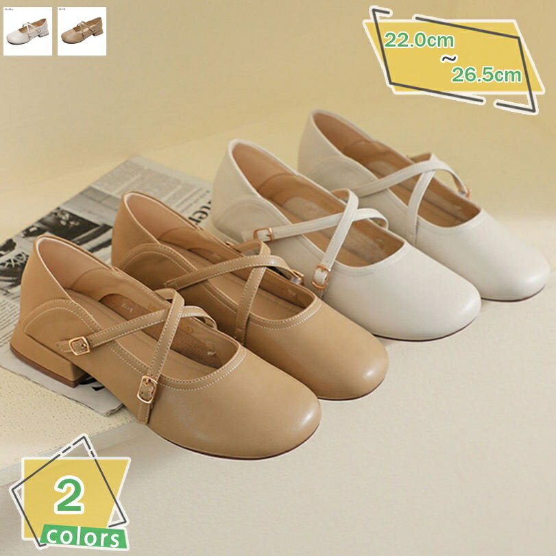 1000円OFFクーポン おしゃれ パンプス ストラップ レディース 靴 走れるパンプス 痛くない 歩きやすい フォーマル オフィス ストラップ スクエアトゥ 脱げない パンプス 結婚式 ビジネス 通勤 花嫁 大きいサイズ 小さいサイズ RaogtCYU