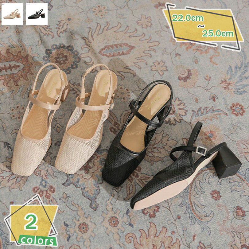 1000円OFFクーポン パンプス パーティーシューズ ストラップ スクエアトゥ ローヒール ぺたんこ ペタンコ 痛くない 柔らかい 長時間 疲れない 歩きやすい 軽量 走れる フォーマル 通勤 立ち仕事 冠婚葬祭 結婚式 大きいサイズ おしゃれ かわいい RaogtCYU
