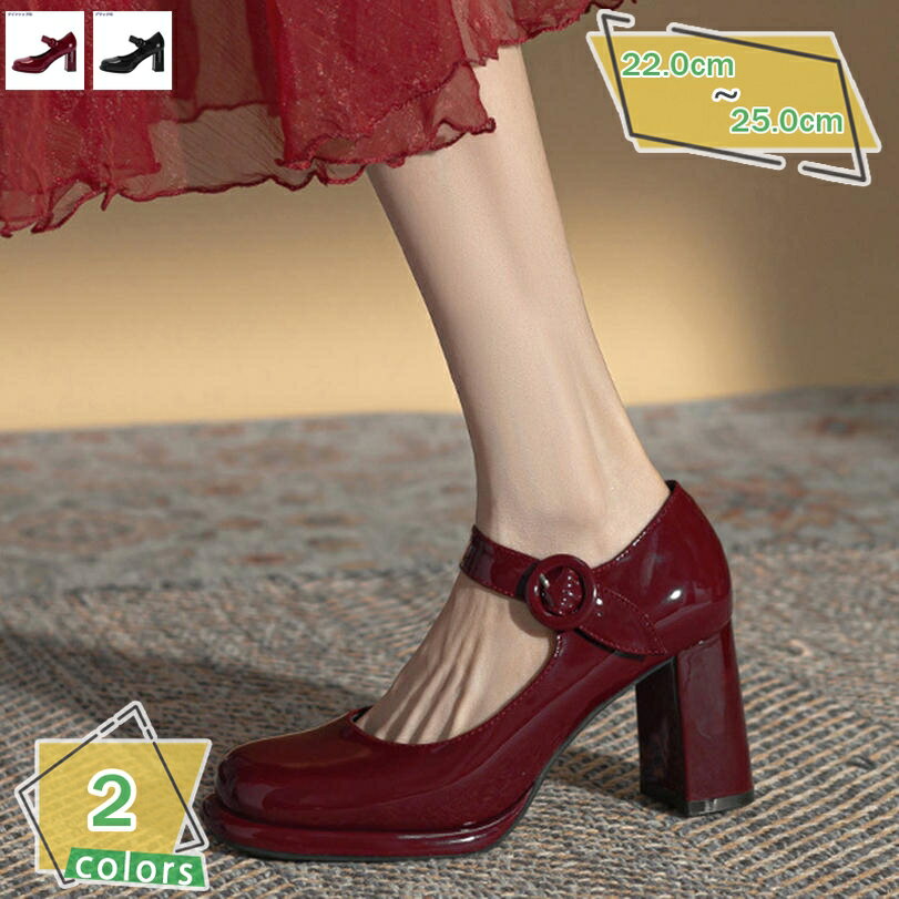 1000円OFFクーポン ロリータ シューズ エナメル パンプス ストラップ レディース お嬢様 大きいサイズ 小さいサイズ Lolita靴 パンプス ロリータ レディース 美脚 履きやすい 疲れない 可愛い おしゃれ 厚底 通学靴 RaogtCYU