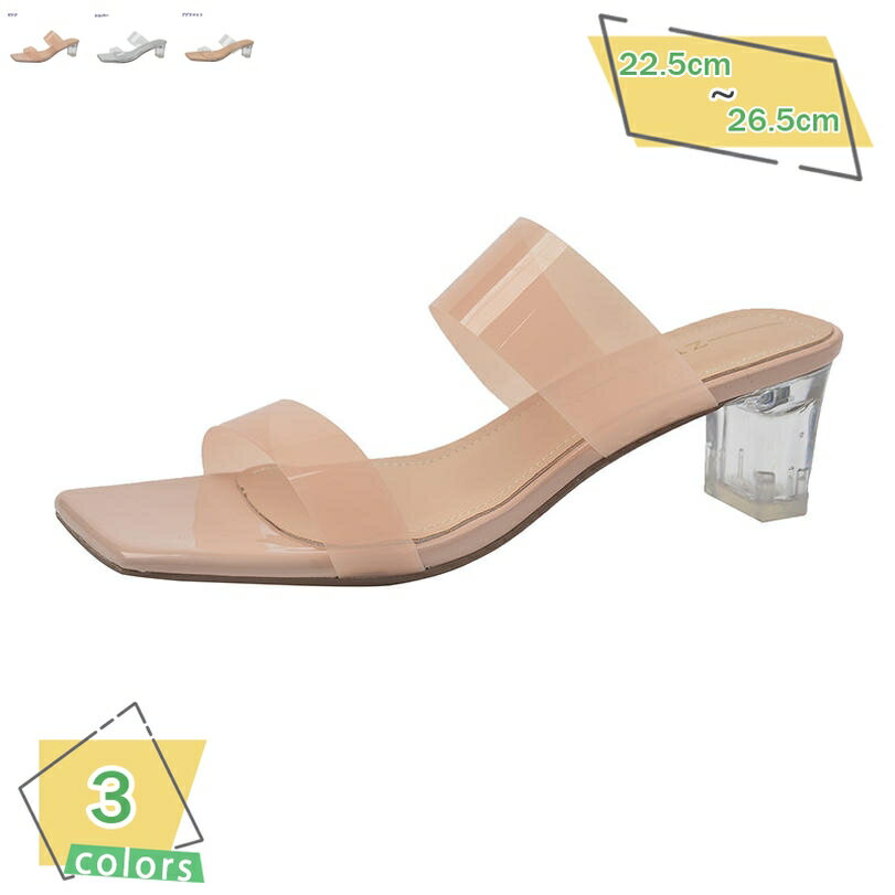 サンダル レディース スクエアトゥ 美脚 変形ヒール 大きいサイズ 小さいサイズ 歩きやすい ミュール カラフル バイカラー ダブルベルト サンダル レディース クリア ストラップ ベルト ヒール 大きいサイズ 小さいサイズ フェミニン カジュアル RaogtCYU