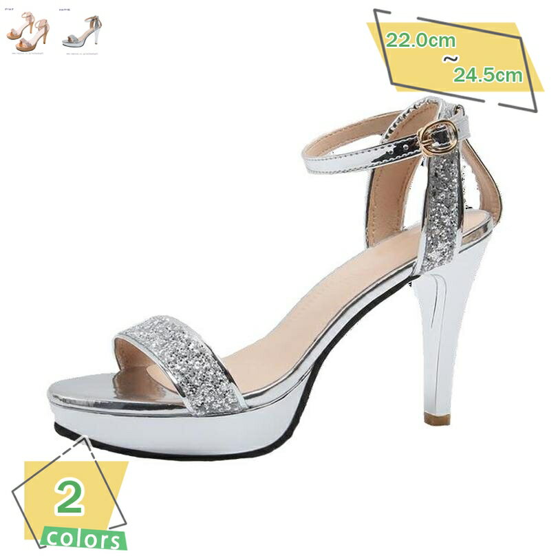 1000円OFFクーポン ハイヒール パンプス サンダル レディース 厚底 ピンヒール おしゃれ エレガント オープントゥ ヒール 8cm ラインストーン コスプレ キャバサンダル 美脚 小さいサイズ アンクルストラップ パーティーシューズ 花嫁 靴 RaogtCYU