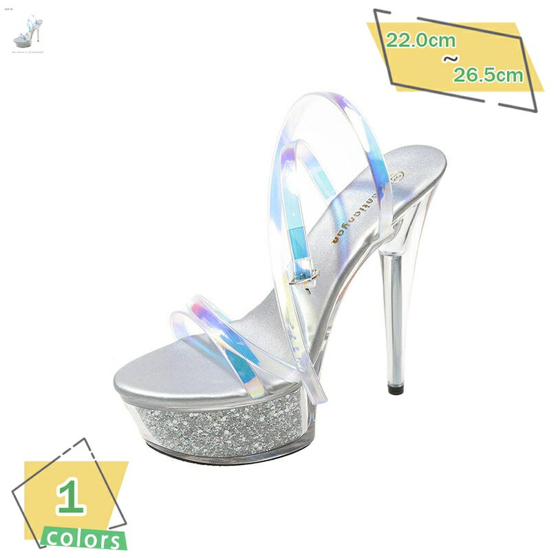 1000円OFFクーポン レディース ファッションサンダル 厚底 ストーム オープントゥ ピンヒール ハイヒール Pumps 結婚式 通勤 仕事 オフィス パーティ カジュアル 痛くない 成人式 同窓会 女子会 謝恩会 美脚 20代 30代 40代 RaogtCYU