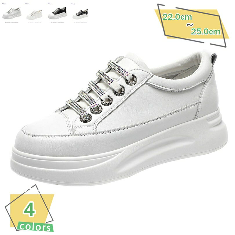 キラキラ ビジュー 小さいサイズ 厚底 スニーカー スリッポン レディース ローカット ラウンドトゥ 旅行 立ち仕事 通学 プラットフォーム シークレットシューズ 通勤用 仕事 厚底 おしゃれ 春 旅行 シークレットシューズ RaogtCYU