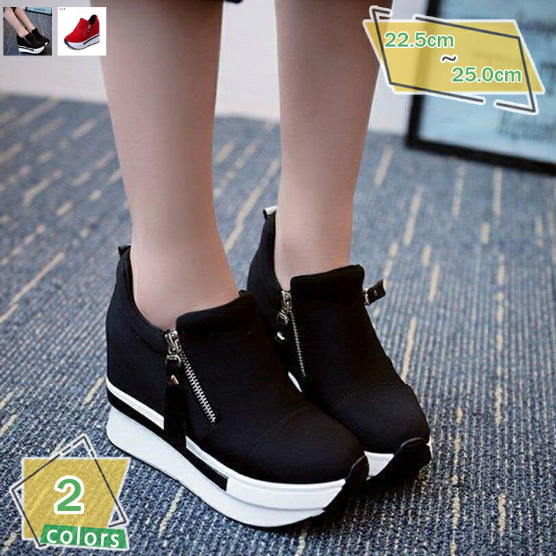 インヒール スリッポン インヒールスリッポン レディース ウェッジソール スニーカー ヒール ブラック 厚底 軽量 履きやすい 靴 カジュアル 黒 厚底スニーカー 女性 インヒールスニーカー マジックテープ RaogtCYU