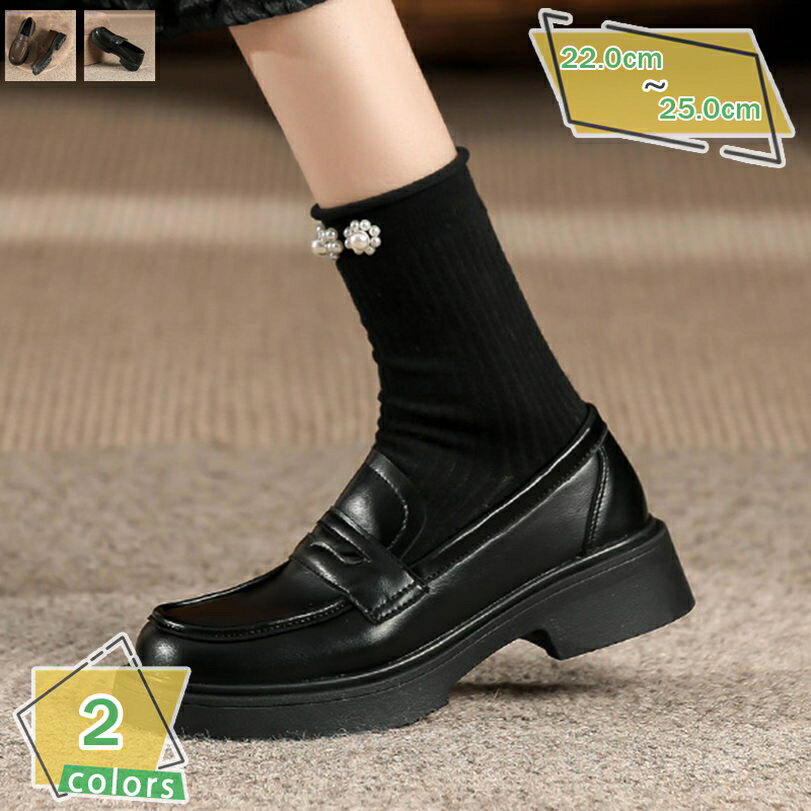 777円OFFクーポン 通学靴 レディース ローファー ローファーパンプス 可愛い チャンキーヒール スリッポン ビジネスシューズ カジュアル 歩きやすい 柔らかい 厚底 制服 コスプレ 滑り止め 3.5センチ 女の子 RaogtCYU