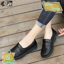 軽量 レディース 厚底 美脚 アウトドアスリッポン エアクッション スリップオン 船型底ナースシューズ 痛くない 疲れにくい スポーツスニーカー ローファー ウォーキングシューズ 看護師 作業靴 旅行 ナース コンフォート RaogtCYU