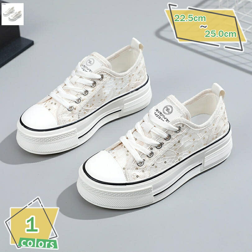 777円OFFクーポン レディース 厚底 スニーカー レースアップ 大きいサイズ 痛くない 歩きやすい 厚底シューズ ローカット スニーカー 軽量 ラウンドトゥ レディース 靴 カジュアルシューズ おしゃれ 日常 同窓会 デート RaogtCYU