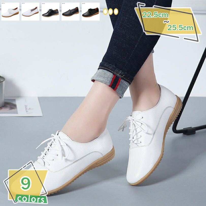 300円OFFクーポン レディース モカシン ローファー 大きいサイズ フラットシューズ スリッポン 婦人靴 柔らか 履きやすい ママシューズ コンフォート厚底 ナースシューズ モカシンシューズ 痛くない パンプス 春 夏 秋 通勤 通学 冠婚葬祭 RaogtCYU