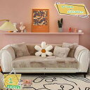 1000円OFFクーポン ソファカバー ソファーシーツ 葉柄 1ピース 犬猫対策 レトロ おしゃれ 替えソファカバー 滑り止め 傷防止 汚れ防止 爪とぎ防止 洗える マルチカバー ソファー保護カバー 四季適用 キルティング保護 室内マット RaogtCYU