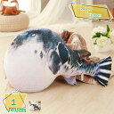 300円OFFクーポン フグ 河豚ぬいぐるみ リアル抱き枕 特大 魚 リアル 河豚クッション プレゼント お祝い ふわふわぬいぐるみ ギフト抱き枕 誕生日 記念...