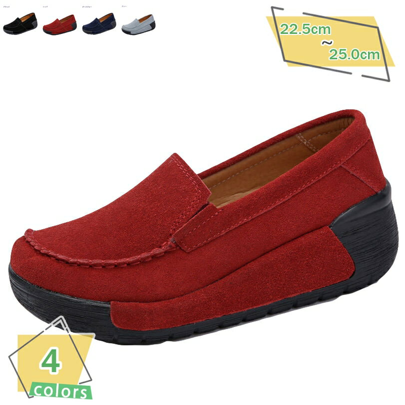 1000円OFFクーポン レディース モカシン ローファー パンプス フラットシューズ ナースシューズ スリッ..