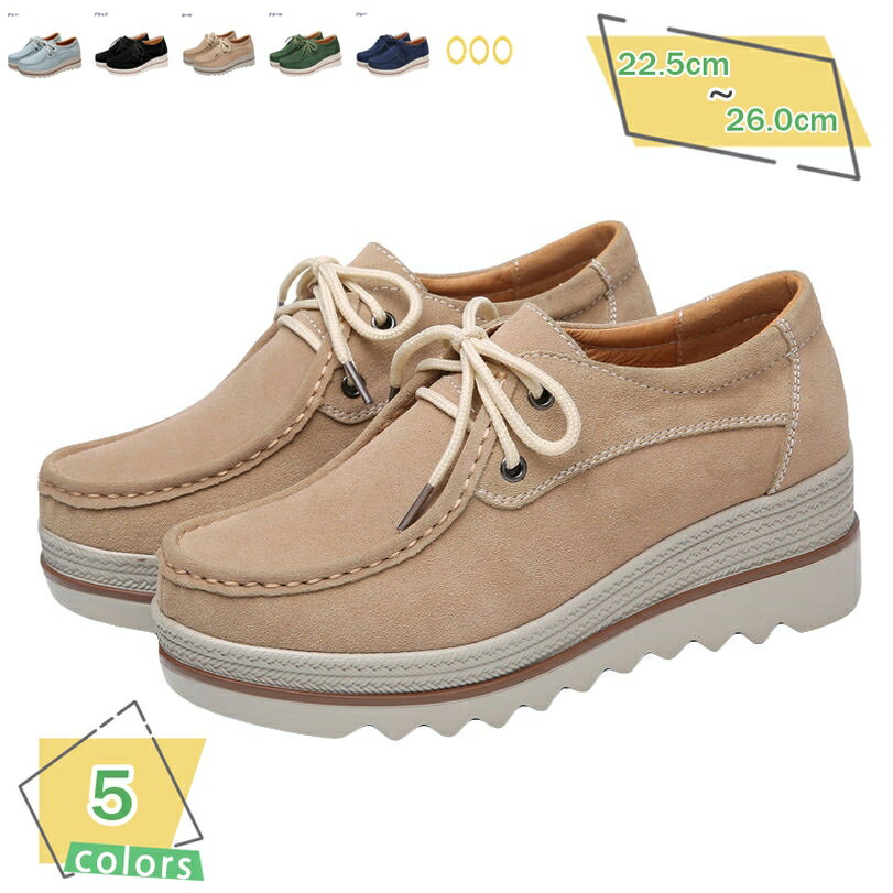 1000円OFFクーポン ママシューズ レディース パンプス ドライビングシューズ 消臭 仕事 蒸れない 大人 デイリー 会社 通勤 歩きやすい 滑り止め ソフトクッション 春 夏 秋 黒 22.5 23.0 25 25.0 ローファー 同窓会 通気 厚底スリッポン RaogtCYU