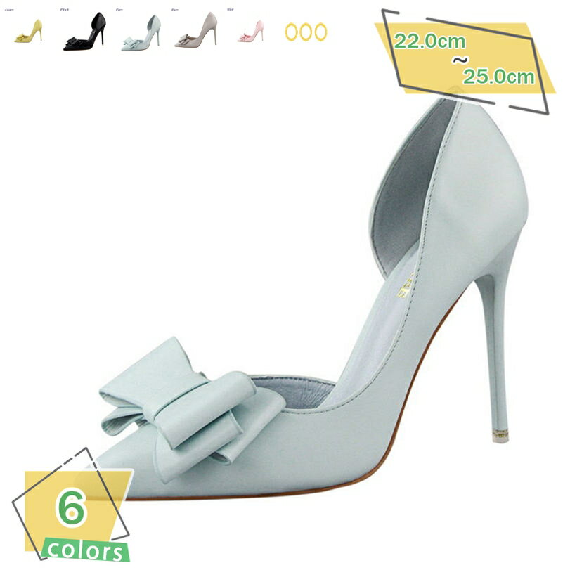 1000円OFFクーポン ハイヒール ピンヒール レディースシューズ 靴 10.5cmヒール レディース エナメル 美脚 パーティー クラブ 変装 大きいサイズ ポインテッドトゥ パンプス 細ヒール オシャレ フォーマル シンプル 通勤 結婚式 謝恩会 発表会 RaogtCYU