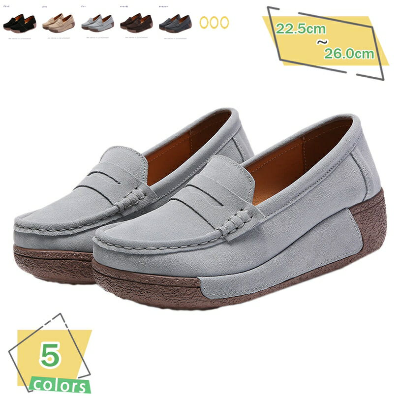 1000円OFFクーポン レディース スエード 厚底 スリッポン スニーカー ウェッジヒール 楽ちん 履き易い デッキシューズ カジュアルシューズ 美脚 シンプル 通勤 おしゃれ インヒール 通学 ローファー ウォーキング 厚底スリッポン RaogtCYU