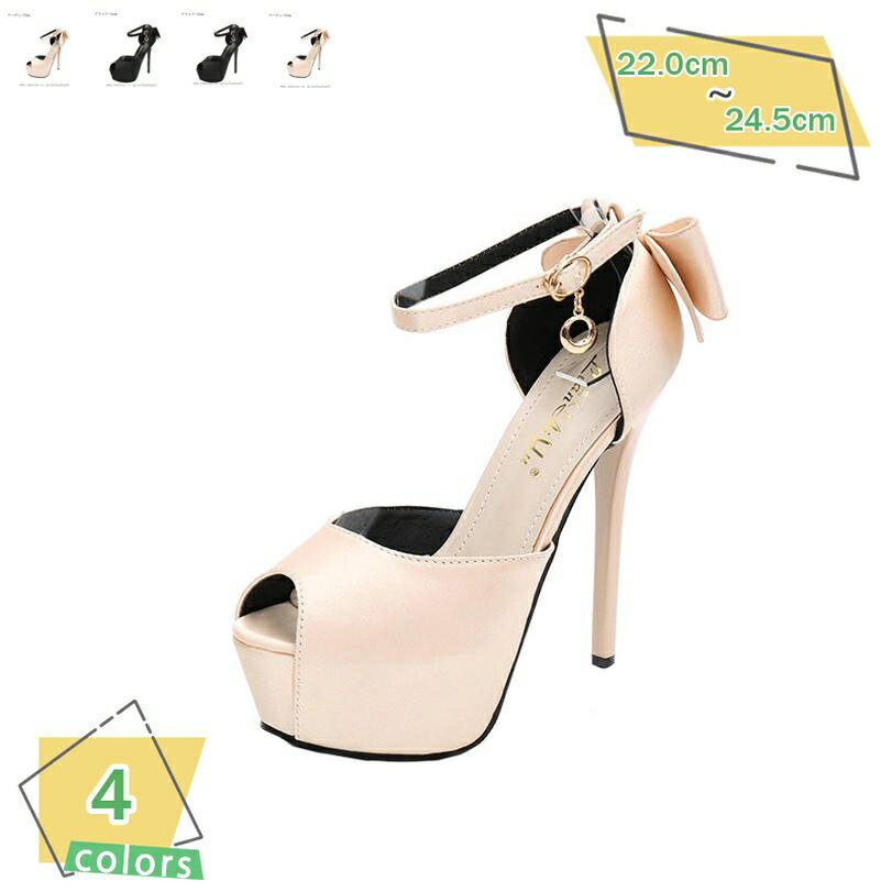1000円OFFクーポン 選べるヒール レディース パンプス ストラップ 美脚 パーティー おおきいサイズ 後リボン オープントゥ パンプス ハイヒール ピンヒール 甲浅 走れる パンプス 履きやすい お呼ばれ 通勤 オフィス シンプル 衝撃吸収 RaogtCYU