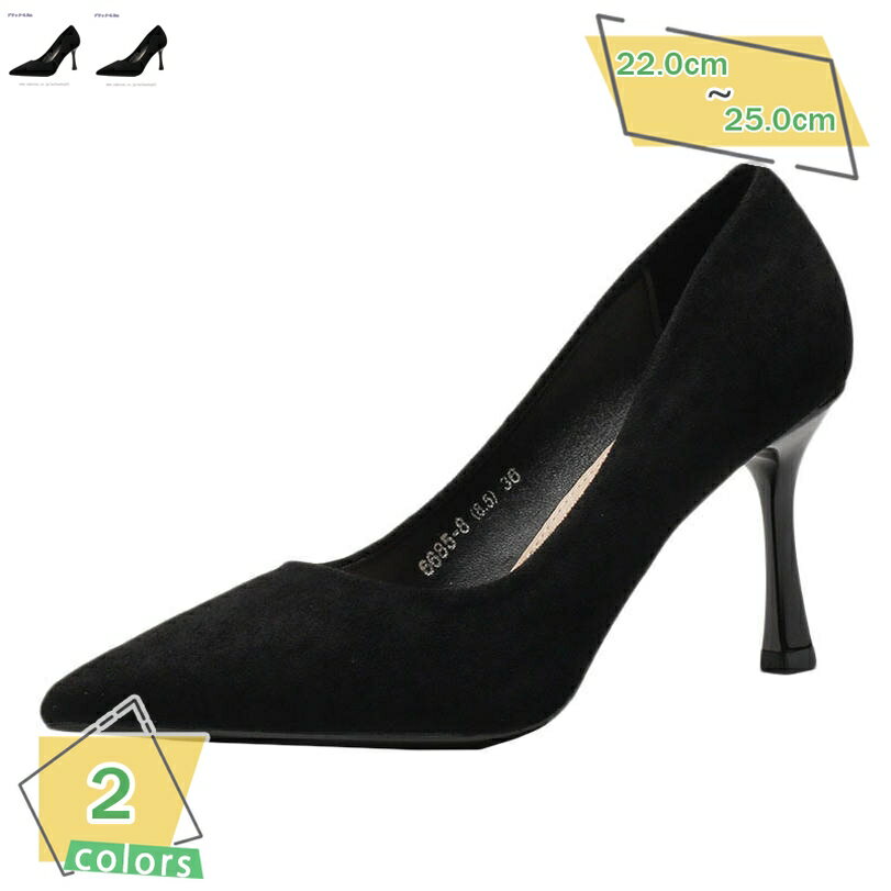 1000円OFFクーポン パンプス 痛くない ハイヒール パンプス 美脚 ポインテッドトゥ 無地 美脚パンプス 定番パンプス 痛くない 靴 美脚パンプス 結婚式 パンプス ハイヒール ピンヒール ママパンプス ヒール8.5cm ドレスシューズ 夏靴 春靴 RaogtCYU