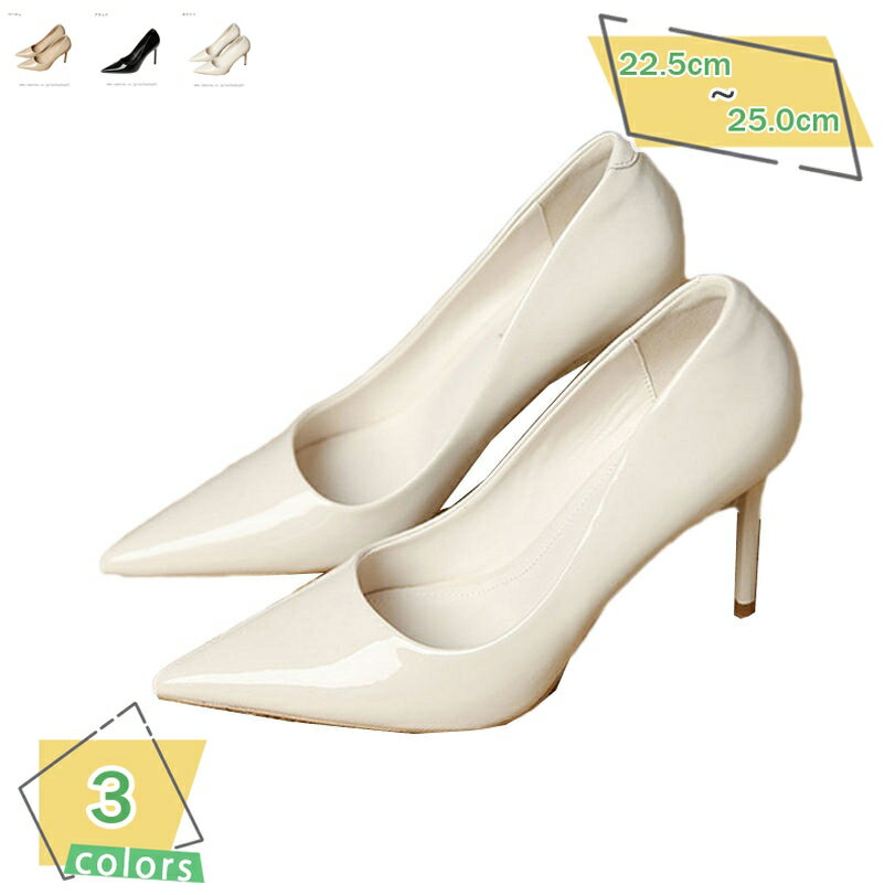 1000円OFFクーポン パンプス 痛くない ヒール レディース 走れる ポインテッドトゥ ブラック 黒 無地 小さいサイズ 大きいサイズ 9.5cm ハイヒール コンフォート 柔らかい 通勤 通学 フォーマル 就職 歩きやすい 通勤用 仕事 冠婚葬祭 RaogtCYU