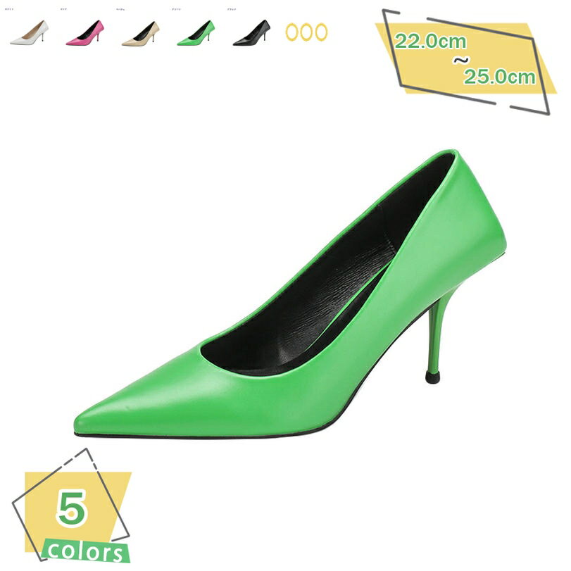 1000円OFFクーポン ハイヒール 8cm ピンヒール レディース ポインテッドトゥ シンプル パンプス 痛くない 歩きやすい 大きいサイズ 小さいサイズ ポインテッド オフィス ビジネス 通勤 美脚 ハイヒール 結婚式 通勤用 仕事 走れるパンプス RaogtCYU