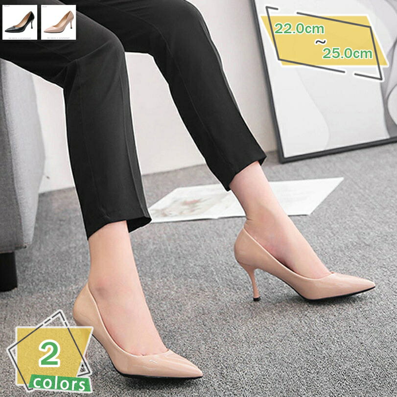 1000円OFFクーポン 美脚 ハイヒール ピンヒール ポインテッドトゥ 7cmヒール パンプス 黒 小さい 大人 フォーマル パーティー 痛くない きれい 結婚式 二次会 通勤用 仕事 卒業式 卒園式 30代 40代 プレゼント 女性 通勤用 仕事 冠婚葬祭 RaogtCYU