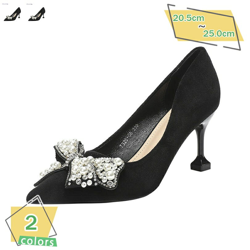 1000円OFFクーポン ハイヒール ピンヒール レディース ドレスシューズ ヒール5/7cm 軽い スエード ポインテッドトゥ パンプス 美脚 細ヒール オシャレ フォーマル リボン パーティー 通勤 およばれ 結婚式 履きやすい 痛くない 歩きやすい RaogtCYU