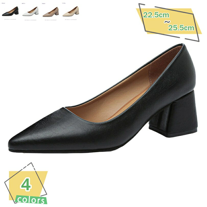 楽天サイバーショップ011000円OFFクーポン レディース パンプス ハイヒール 大人 靴 美脚 パーティ キラキラ 結婚式 お呼ばれ パンプス 簡単に履ける ヒール パンプス レディース ポインテッドトゥ 痛くない ラウンドトゥパンプス 疲れにくい 冠婚葬祭 オフィス 旅行 RaogtCYU