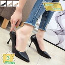 777円OFFクーポン レディース シンプル ポインテッドトゥ パンプス セクシー ハイヒール カジュアル フォーマル シューズ 疲れない 靴 美脚 ヒール ヒール5cm 歩きやすい 疲れにくい ウェディング オフィス デート 宴会 おしゃれ 靴 RaogtCYU