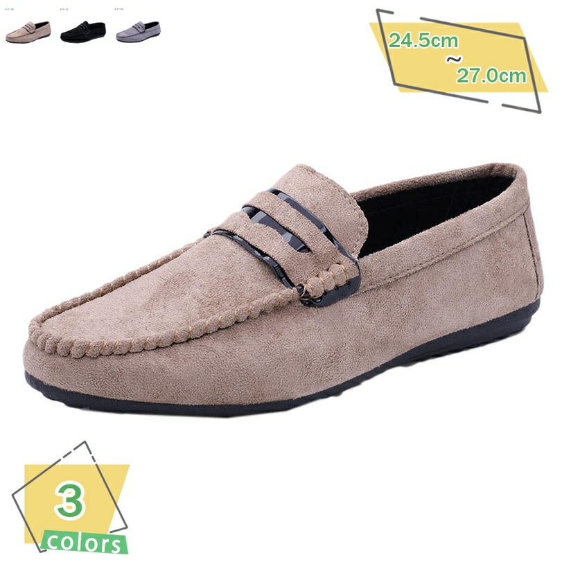 メンズ 大きいサイズ 紳士靴 革靴 運転靴 ビジネスシューズ スリッポン スリップオン 手作り ドライビング カジュアル 職場用 柔らかい 通気 防滑 ファッション 防滑 通気 運転靴 革靴 カジュアル ビジネス 冠婚葬祭 履きやすい おしゃれ RaogtCYU