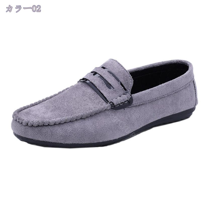 メンズ 大きいサイズ 紳士靴 革靴 運転靴 ビジネスシューズ スリッポン スリップオン 手作り ドライビング カジュアル 職場用 柔らかい 通気 防滑 ファッション 防滑 通気 運転靴 革靴 カジュアル ビジネス 冠婚葬祭 履きやすい おしゃれ RaogtCYU