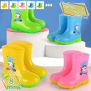 460円OFFクーポン キッズ レインブーツ 軽い 軽量キッズ 男の子 女の子 長靴 長ぐつ レインシューズ 雨具 子供 レインコート キッズ 幼稚園 保育園 ...