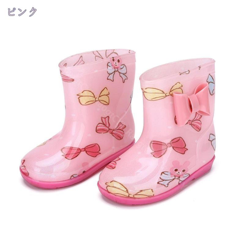 300円OFFクーポン 完全防水 レインブーツ キッズ 女の子 男の子 子供 長靴 レイン...